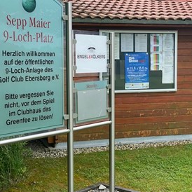 Frühstückspension: Der Sepp-Maier-Platz - Pension am Weberhof
